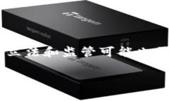 baioti2023年美得州加密货币
