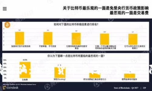 揭露感情诈骗：加密货币骗局的真相与防范措施