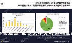 虚拟币合约地址：区分大
