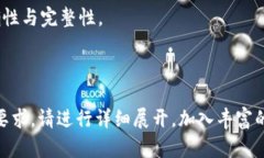 《虚拟火币点卡：数字货