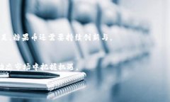 jiaoti深入探讨糖果币：加