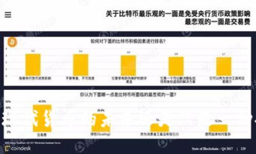 加密货币：现代货币的未来还是只是一种投机工具？
