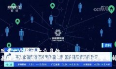 思考一个易于大众且的 