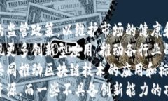   乌克兰加密货币最新发展