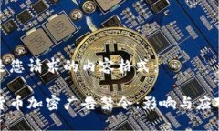 以下是您请求的内容格式