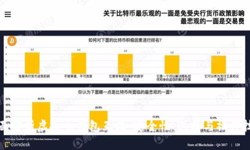 全面解析虚拟币钱包互换：安全性、选择与操作技巧