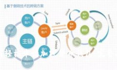 如何轻松申请加密货币钱