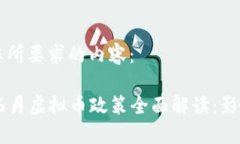 以下是您所要求的内容：