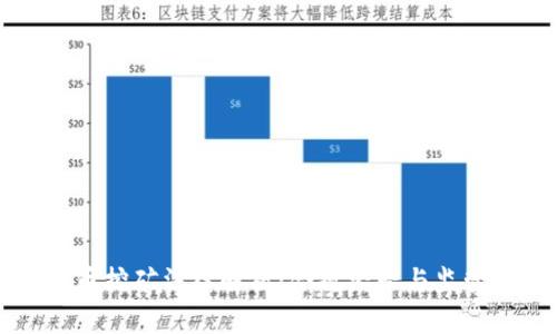 虚拟币挖矿法律解析：合规经营与监管动态