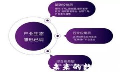 ENP虚拟币：解读未来的数