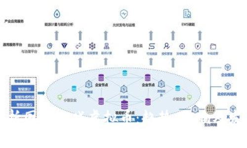 全面解析国外游戏虚拟币：趋势、影响及发展前景