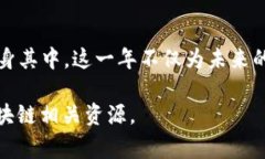 关于“2017加密货币排行”