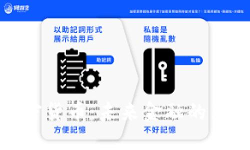 通缩形加密货币：未来金融的革命性趋势