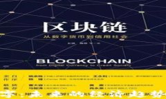 加密货币数字：未来的经