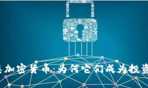 动物类加密货币：为何它们成为投资新宠？