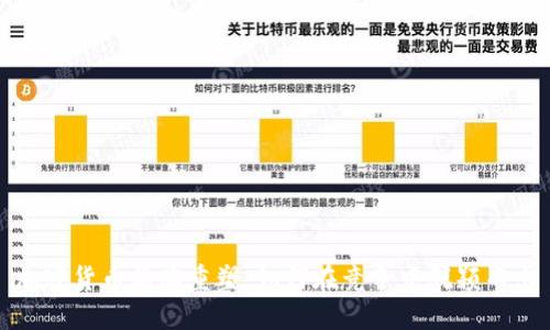 加密货币品牌重塑：如何在竞争中脱颖而出