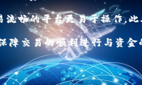 

  莱特币是什么？深入了解这款领先的虚拟币/  

 关键词 莱特币, 虚拟币, 加密货币, 投资理财/ 关键词 

## 内容主体大纲

1. 引言
   - 莱特币的背景介绍
   - 莱特币在虚拟币市场中的地位

2. 莱特币的发展历程
   - 莱特币的创始与发布
   - 重要里程碑与技术更新

3. 莱特币的技术特点
   - 莱特币的算法
   - 与比特币的对比
   - 交易速度与确认时间

4. 莱特币的使用场景
   - 支付方式
   - 投资理财
   - 商业应用

5. 莱特币的优缺点
   - 优点概述
   - 缺点分析

6. 如何投资与交易莱特币
   - 如何获取莱特币
   - 投资策略与风险分析

7. 莱特币的未来展望
   - 莱特币在加密市场的前景
   - 莱特币可能面临的挑战与机遇

8. 结论
   - 总结莱特币的重要性
   - 对潜在投资者的建议

## 七个相关问题详细介绍

### 1. 莱特币的创始人是谁？

莱特币（Litecoin）的创始人是查理·李（Charlie Lee），他是一位前谷歌工程师。2011年，他为了探索比特币背后的技术理念，创建了莱特币，并试图通过改进比特币的一些局限性，推动数字货币的广泛应用。查理在推出莱特币时，向大众解释了其与比特币的不同之处，特别是在交易速度和矿工奖励的方面。

查理·李在莱特币推出后不久，就逐步将其推广至全球范围，并建立了活跃的社区。他通过社交媒体与用户互动，帮助莱特币获得了广泛关注。即便在2017年，作为莱特币创始人的查理李也因其对莱特币的贡献而受到业内的高度重视。

然而，查理·李在2017年宣布他已将自己所有的莱特币出售，以避免利益冲突。这一决定引发了市场的极大关注，但李却指出，这一举措是为了确保自己的工作是为了社区的最大利益，而不是为了个人利益。

随着虚拟货币市场的持续发展，查理·李也在保持与莱特币社区的联系，并定期发表看法与观点，推动莱特币的持续进步和技术更新。

### 2. 莱特币与比特币的主要区别是什么？

莱特币和比特币是市场上较为知名的两种虚拟币，它们的设计思路和技术架构有许多相似之处，但也存在显著的区别。首先，莱特币的目标交易速度明显高于比特币，莱特币的区块生成时间约为2.5分钟，而比特币则是10分钟。这意味着莱特币能够在短时间内处理更多的交易，从而提高了其在实际支付中的可用性。

其次，莱特币使用的是Scrypt算法，而比特币使用的是SHA-256算法。Scrypt算法被认为是一种更加友好的算法，普通用户就可以利用普通的计算机进行挖矿，而不必使用高性能的设备。这一特点，使得莱特币的挖矿更为去中心化，促进了社区的参与。与比特币相比，莱特币的总量上限更大，达到8400万枚，而比特币的上限为2100万枚。

除了算法和挖矿机制的差异，莱特币的社区也相对更加开放与包容，允许更多的人参与进来，推动其持续发展。市场行情来看，尽管比特币价格高于莱特币，但后者仍然在市场上占有重要地位，尤其在支付和商业应用领域表现出色。总体来说，莱特币和比特币各自有其独特的优点和使用场景。

### 3. 莱特币的挖矿方式是什么？如何开始挖矿？

莱特币的挖矿采用的是一种被称为“Scrypt”的算法，这与比特币使用的SHA-256算法是有显著区别的。Scrypt算法设计上的初衷是为了降低对大型矿场的依赖，使普通用户也能参与挖矿。莱特币的挖矿过程与比特币相似，矿工通过计算机解决复杂数学问题，获取新区块的奖励。这一过程需要专业的挖矿设备，如ASIC矿机。

如果希望开始挖矿莱特币，首先需要拥有良好的挖矿硬件设备，建议使用专门的ASIC矿机，这样可以大幅提高挖矿的效率。接下来，用户需要选择一个合适的矿池，大多数用户会选择加入一个矿池进行合作挖矿，因为独立挖矿难度较高，成功率相对较低。通过加入矿池，矿工可以与其他矿工联合起来，提高成功挖矿的几率，并按比例分享区块奖励。

在设备与矿池选择后，用户需要下载莱特币钱包以为挖矿获得的莱特币存储。用户可以选择线上的钱包或离线的硬件钱包，根据自己的需求进行选择。挖矿完成后，用户将在其钱包中看到奖励，同时也需要密切关注莱特币市场的走势，适时选择买卖机会，以最大限度地获得投资回报。

### 4. 莱特币的投资价值如何？

莱特币作为一种数字资产，近年来的市场表现引发了广泛的关注。其投资价值可以从几个方面进行分析。首先，莱特币在加密货币市场中的地位相对稳定，市值长期排名在前列，这意味着其有着较大的市场潜力和一定的用户基础。由于莱特币相对较早进入市场，其品牌认知度也得到了提升，成为许多用户进行加密货币投资的起始选择。

其次，由于莱特币的技术特点，尤其是交易速度快及手续费低，使得其在实际支付应用方面具有一定优势。这吸引了越来越多的商家愿意采用莱特币作为支付方式，进一步提升了其市值和流通性。此外，莱特币的开源性质与去中心化特性也促进了其在支付宝等支付平台、电子商务等业务中的应用，从而为投资者提供了新的价值增长点。

然而，投资莱特币仍需谨慎。数字货币市场波动性极大，投资者需要做好市场风险的评估与管理。此外，政策的变动、市场情绪以及竞争对手的技术创新等都可能对莱特币的投资价值产生影响。因此，投资者在进行莱特币投资时，除了关注其市场动态外，也有必要研究相关技术与项目的发展。

### 5. 莱特币的安全性如何保障？

莱特币作为一种加密货币，安全性是其使用和投资的重要考虑因素之一。莱特币的安全性主要依赖于其底层的区块链技术。每笔交易在区块链上都有记录，并且是不可逆的，这意味着一旦交易被确认，加密的安全措施能够最大程度地保护用户资产。同时，莱特币使用公钥和私钥机制确保用户资产的安全，私钥应当保管得当，避免泄露。

除了区块链的技术保障外，用户也需要提高自身的安全意识。例如，定期更新钱包软件，以防止网络漏洞和黑客攻击。同时，用户应选择信誉良好的交易平台，确保个人信息和交易记录不会被盗取。此外，启用两步验证等安全措施也可以增强账户的安全性。

值得注意的是，莱特币的开发团队不断推出软件更新与版本修复，来增加系统的安全性与可靠性。因此，用户应时刻关注团队的动态，确保自己的操作能够跟上技术的进步。通过多重安全措施，用户能够在莱特币的使用与投资中，最大程度上保障自己的资产不受损失。

### 6. 莱特币在未来的可能发展方向是什么？

莱特币在未来的可能发展方向可以从技术、市场和应用三方面进行探讨。技术上，莱特币团队一直在积极探索技术的演进与创新，例如引入闪电网络（Lightning Network）、改进隐私保护机制等。这些技术的突破将进一步提升交易效率和安全性，使得莱特币保持在快速发展的数字货币舞台上。

其次，在市场层面，随着越来越多商家和服务提供者采用莱特币作为支付方式，莱特币的市场地位可能得到进一步巩固。未来，莱特币可能会探索更广泛的合作方式，尤其与传统金融机构的结合，这将促进莱特币在更大范围内的可接受性与使用量。

最后，在应用层面，莱特币可能会持续扩展到更多领域，如电子商务、在线游戏、数字资产管理等。随着数字化和去中心化趋势的增强，莱特币在商业应用、跨境支付等领域将逐渐发挥其优势，为用户带来全新的体验与价值。同时，莱特币与其他币种的合作与互操作性也将成为未来重要的发展方向。

### 7. 莱特币的交易手续费是多少?如何选择合适的交易平台？

莱特币的交易手续费相对较低，但具体数额会因市场状况而变动。在正常市场情况下，莱特币的交易手续费通常在几美分到十几美分之间，相对比特币而言，莱特币的手续费在大多数情况下要便宜不少。此外，莱特币的手续费也与网络的拥堵情况相关，当交易高峰期时，手续费可能上升。因此，用户在进行交易时，可以选择适当的时机，以便获得最低的手续费。

在选择交易平台时，用户应考虑多个因素。首先，安全性是最重要的，选择具有良好口碑和完善的安全保障体系的平台。其次，平台的用户体验也很重要，界面友好、交易流畅的平台更易于操作。此外，平台的交易费用与提现政策也是重要考虑因素，用户应尽量选择手续费低的平台，以提高投资回报。

最后，用户还应关注平台的流动性与交易量，流动性好的平台通常更能快速完成订单，降低价差风险。借助于这些信息，用户能够选择到合适的莱特币交易平台，从而保障交易的顺利进行与资金的安全。

## 结论

莱特币作为一种代表性的虚拟货币，凭借其快速的交易速度和较低的手续费，在数字货币市场中占据了重要的地位。通过对莱特币的深入了解，潜在投资者能够更好地把握这一机会，从而在复杂的市场中获得良好的收益。同时，关注其技术发展与市场变化，投资者可制定合理的投资策略，降低风险，实现财富增长。