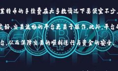   莱特币是什么？深入了解
