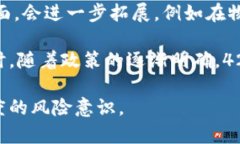  什么是429虚拟币？全面了