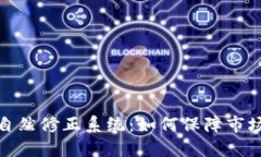 理解加密货币自然修正系