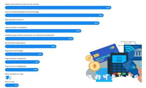 深入了解加密货币相关团队：如何选择可靠的项目合作伙伴
