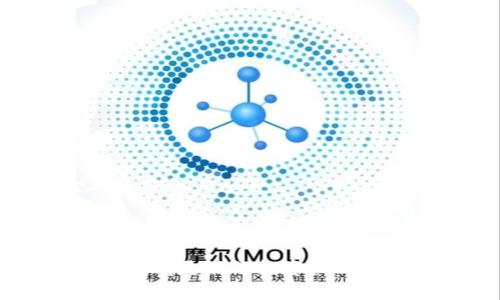 关于加密货币的外国市场：机遇与挑战

加密货币, 外国市场, 投资机会, 区块链技术/guanjianci

## 内容主体大纲

1. 引言
   - 加密货币的崛起
   - 外国市场的吸引力

2. 加密货币的基本概念
   - 加密货币的定义
   - 区块链技术的作用

3. 外国市场加密货币的现状
   - 全球主要国家和地区的加密货币政策
   - 加密货币在外国市场的接受度

4. 投资机会
   - 外国市场中的热门加密货币
   - 投资平台的选择

5. 面临的挑战
   - 法规风险
   - 市场波动性

6. 成功案例分析
   - 外国投资者成功的典范
   - 案例背后的市场分析

7. 如何进入外国市场
   - 投资策略
   - 注意事项

8. 未来展望
   - 加密货币的未来趋势
   - 外国市场的潜力

9. 结论
   - 加密货币在外国市场的重要性

---

## 正文内容

### 1. 引言

加密货币是一种新兴的数字资产，近年来在全球范围内引起了轰动。从比特币的风靡到Ethereum的快速发展，加密货币已经成为投资者和金融机构关注的焦点。外国市场作为加密货币的一个重要领域，吸引了大批投资者。这部分内容将全面探讨加密货币在外国市场的机遇与挑战，旨在为有意向的投资者提供实用的参考。

### 2. 加密货币的基本概念

#### 2.1 加密货币的定义

加密货币是一种基于加密技术的数字或虚拟货币，旨在用于安全的金融交易。与传统货币不同，加密货币往往不受中央银行的控制，其供给和流通由区块链技术所管理。

#### 2.2 区块链技术的作用

区块链是一种分布式账本技术，它能够记录所有的交易和信息。技术的透明性和不可篡改性使其成为加密货币交易的基础，在外国市场中，区块链技术的应用逐渐被各个行业所接受。

### 3. 外国市场加密货币的现状

#### 3.1 全球主要国家和地区的加密货币政策

不同国家对加密货币的态度不一，有的国家热衷于推动其发展，例如新加坡和瑞士，而有些国家则对其持谨慎态度，甚至禁止。了解各国的政策法规对于投资者至关重要。

#### 3.2 加密货币在外国市场的接受度

在外国市场，加密货币的接受度逐年提高。越来越多的企业开始接受比特币作为支付方式，推动了其使用范围的扩大。消费者的认可也是关键，年轻一代尤其对加密货币表现出浓厚的兴趣。

### 4. 投资机会

#### 4.1 外国市场中的热门加密货币

在外国市场，比特币、以太坊和Ripple等加密货币已成为投资者的热门选择。每种加密货币都有其独特的特点和投资价值，了解这些加密货币的优势与劣势，可以帮助投资者做出明智的决策。

#### 4.2 投资平台的选择

选择合适的交易平台是投资成功的关键因素之一。国外市场有许多知名的交易平台如Binance、Coinbase等。投资者应该考虑平台的安全性、交易费用和用户评价等因素。

### 5. 面临的挑战

#### 5.1 法规风险

加密货币市场的法规尚不完善，政策的变化可能会对市场产生巨大影响。不同国家的法规差异以及监管机构的立场变化，都是投资者需要关注的重点。

#### 5.2 市场波动性

加密货币市场本身具有高度的波动性，投资者在进入市场前应该做好充分的风险评估。市场情绪、政策变化等因素都能导致加密货币的价格剧烈波动。

### 6. 成功案例分析

#### 6.1 外国投资者成功的典范

已经有不少外国投资者通过加密货币获得了丰厚的回报。分析这些成功案例，有助于了解市场的成功要素，例如投资策略、市场选择、风险管理等。

#### 6.2 案例背后的市场分析

通过成功案例的分析，可以揭示市场的潜在机会以及投资者可能面临的风险。具体数据和市场趋势将为其他投资者提供宝贵的借鉴。

### 7. 如何进入外国市场

#### 7.1 投资策略

进入外国市场前，制定合适的投资策略至关重要。建议投资者在了解市场的基础上，选择适合的投资方式，可以是短期交易也可以是长期投资。

#### 7.2 注意事项

在进入外国市场时，投资者需要提高警惕，注意市场的波动与风险。保持灵活的投资策略和良好的心理素质，是成功投资的关键。

### 8. 未来展望

#### 8.1 加密货币的未来趋势

随着技术的发展，未来加密货币的应用范围将会越来越广泛，尤其是在跨国支付和资产管理等领域。市场潜力巨大，投资者需把握机遇。

#### 8.2 外国市场的潜力

虽然面临不小的挑战，但外国市场在加密货币领域仍有很大未被开发的潜力。投资者在选择市场时，关注新兴国家的机会，可以获得更高的投资收益。

### 9. 结论

加密货币在外国市场的发展潜力巨大，尽管面临着诸多挑战，但市场机会同样丰富。了解市场环境与投资策略，能够为投资者提供更为清晰的方向。在这个快速变化的时代，把握机会是每位投资者都应认真考虑的事情。

---

## 相关问题

### 1. 加密货币在外国市场的法律法规如何？

各国对加密货币的法律法规差异非常大，这影响了加密货币在不同国家的使用与发展。例如，在美国，加密货币被视为财产，需缴纳资本利得税，而在某些国家可能被视为合法支付手段。理解各国的法律法规，对于希望在外国市场进行投资的投资者至关重要。

### 2. 哪些国家支持加密货币的发展？

新加坡和瑞士等国家被认为对加密货币发展非常友好，税收政策和监管环境相对宽松，有吸引力的初创企业和投资者。此外，某些国家如日本也在加密货币交易所的监管上采取了积极的措施，为市场提供了良好的发展基础。

### 3. 投资加密货币需要注意哪些风险？

加密货币市场具有高度的不确定性，投资者需要关注政策变动、市场波动以及安全风险。加密资产也面临黑客攻击和交易平台破产等风险，了解和识别这些风险，有助于投资者做出理智决策。

### 4. 投资加密货币的最佳时机是什么？

虽然金融市场受到多种因素的影响，但了解市场周期和趋势是确定投资时机的关键。尤其是在加密货币市场，选择合适的入市时机和退出策略，可以极大地增加投资的成功率。

### 5. 如何评估一个加密货币项目的潜力？

评估加密货币项目通常要考虑项目的白皮书、技术团队、市场需求和竞争力等因素。了解项目背景和发展阶段，可以帮助投资者判断其潜在价值。

### 6. 加密货币交易平台的选择依据是什么？

选择交易平台时，需要考虑安全性、易用性、交易成本和客服支持等因素。比较不同平台的费率和用户评价，有助于选择一个合适的平台。

### 7. 加密货币的未来发展趋势会如何？

加密货币的未来可能会朝着更多的合规和广泛接受的方向发展。随着技术进步和市场的成熟，加密货币有望成为主流支付方式，甚至可能与传统金融系统深度融合。

---

以上是关于加密货币在外国市场的全面分析，包括各个方面的解读与阐述。通过了解市场现状、投资机会与挑战，投资者能够在这个快速发展的领域中找到更好的投资机会。