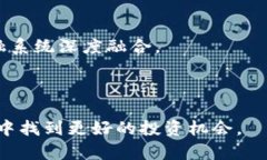 关于加密货币的外国市场