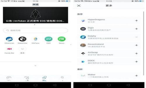 虚拟币交易中的触发价格与委托价格解析