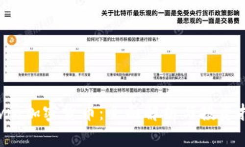 Kevin加密货币：全面解析与投资指南