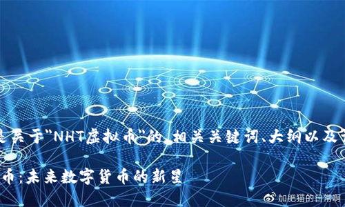 当然可以，以下是关于