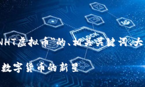 当然可以，以下是关于