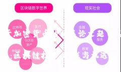 好的，以下是关于加密货