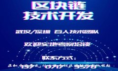 虚拟币发展史：从比特币