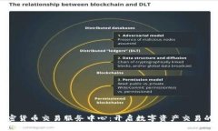 思考印度加密货币交易服