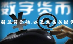  返回信息由于字数限制，