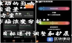 以下是一些关于加密货币