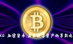 UXD 加密货币：未来数字资