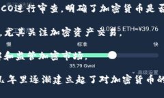 美国的加密货币改革并没