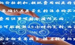 baioti加密数字货币交易所