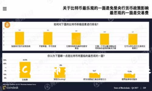 深入探索ELEC虚拟币：投资、技术及未来前景分析