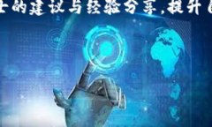 baoti探秘晋江网虚拟币：如