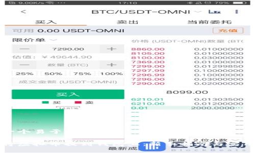 思考一个易于大众且的

如何将虚拟币提到钱包上：新手指南与实用技巧