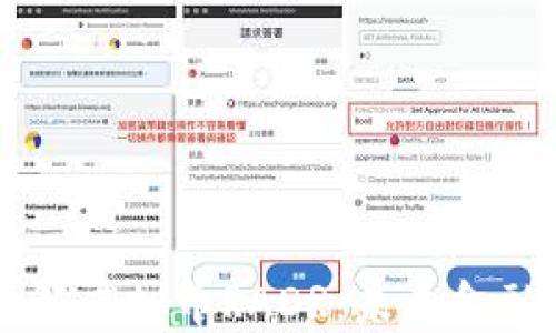 
深入了解虚拟币RADR：未来金融的新星