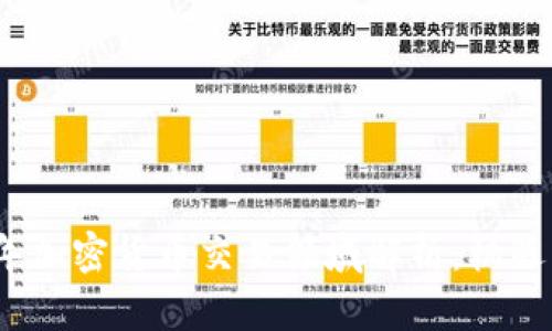 2023年加密货币交易领域解析：机遇与挑战