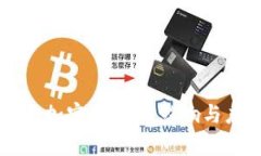 中国禁止投资加密货币的