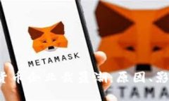2023年加密货币企业裁员潮