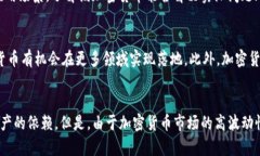    VIP加密货币行情分析与