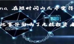 为了帮助您理解加密货币