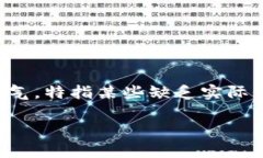 虚拟狗屎币（又称“狗屎
