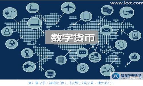 
加密货币大全：幽默风趣的数字货币世界